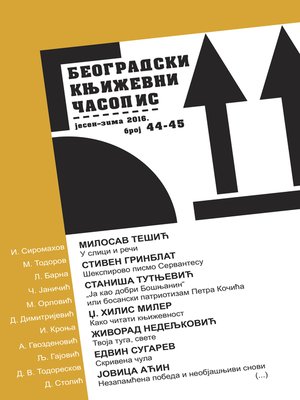 cover image of Beogradski književni časopis 44-45